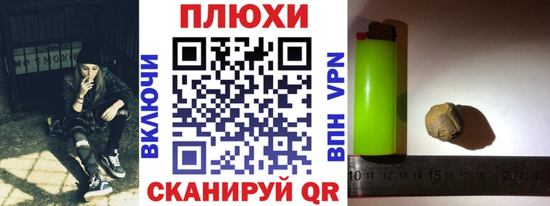Купить A PVP  Меф  Гашиш  Каннабис  Белёв
