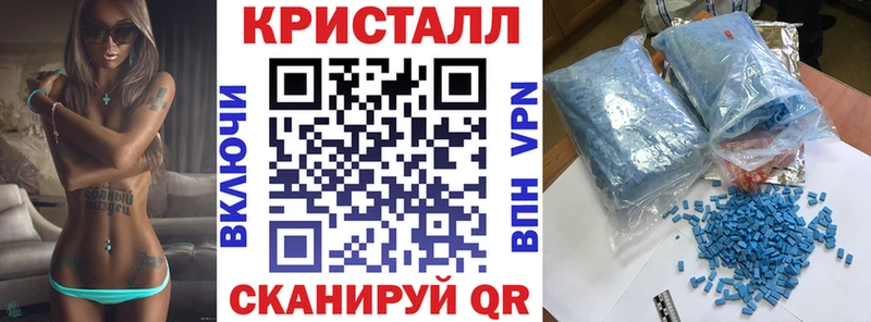 Амфетамин VHQ  Купить закладки  Белёв 