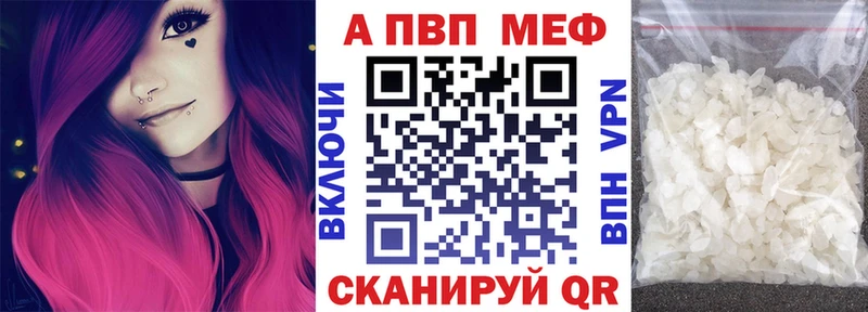 A-PVP СК КРИС Белёв