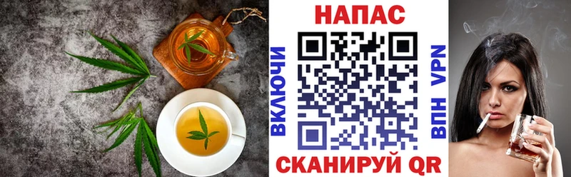 Купить  Белёв  Печенье с ТГК конопля 