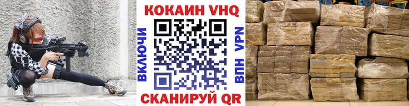 Купить где  Белёв  Cocaine Columbia 
