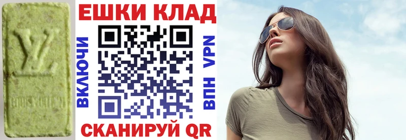 Ecstasy mix  Купить где  Белёв 