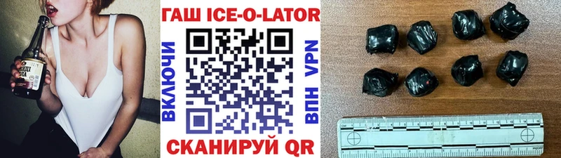 Гашиш VHQ  Купить закладки  Белёв 