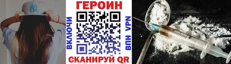 Купить где  Белёв  ГЕРОИН герыч 