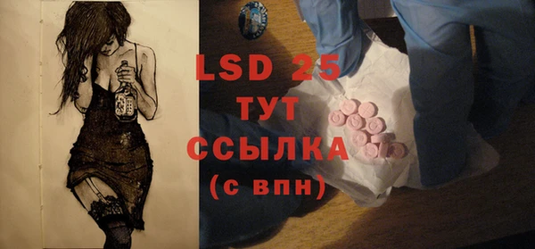 mdpv Зерноград