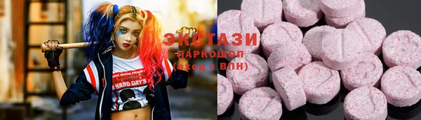 прущая мука Заводоуковск