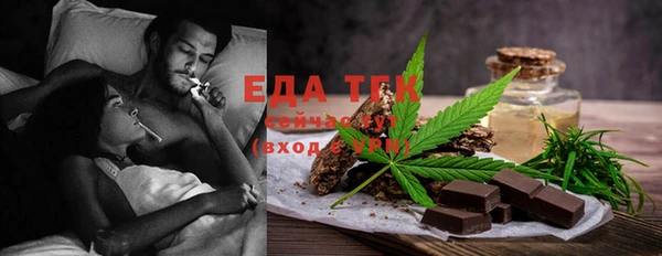 кокаин VHQ Заволжск