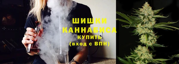 ALPHA PVP Зеленокумск