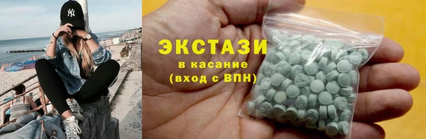 ALPHA PVP Зеленокумск