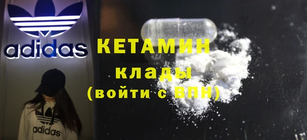 ALPHA PVP Зеленокумск