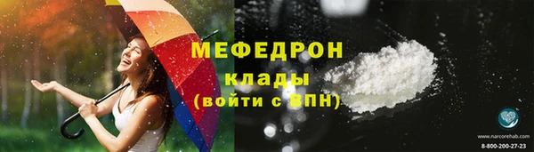 mdpv Зерноград