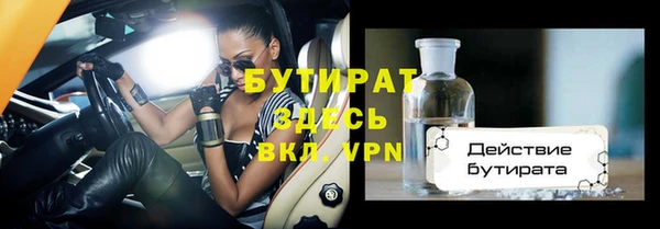 mdpv Зерноград