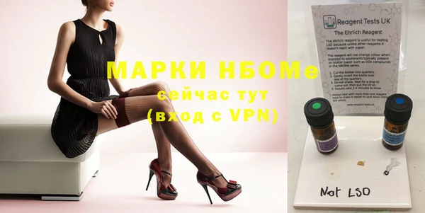 mdpv Зерноград