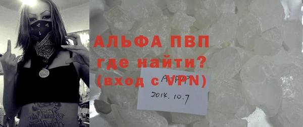 ALPHA PVP Зеленокумск