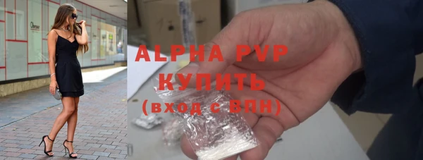ALPHA PVP Зеленокумск