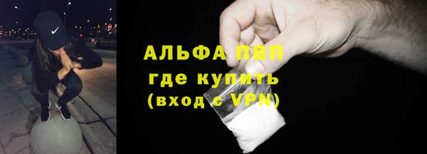 бошки Заволжье