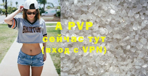 mdpv Зерноград