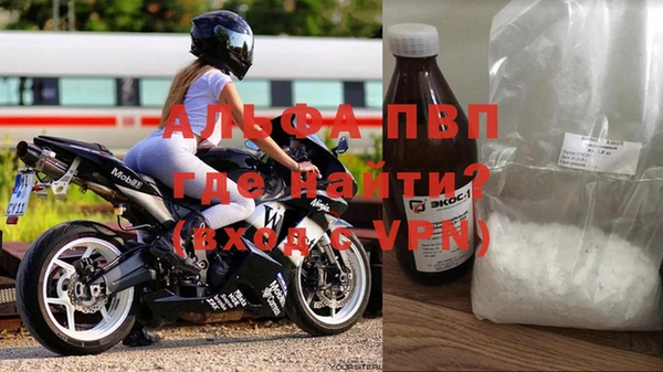 mdpv Зерноград