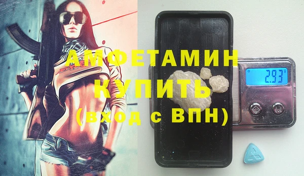 ALPHA PVP Зеленокумск