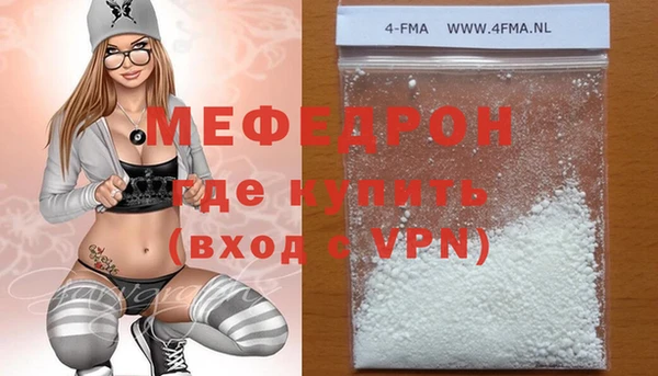 mdpv Зерноград