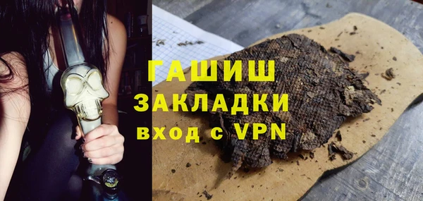 ALPHA PVP Зеленокумск