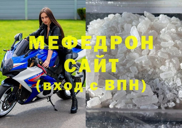 ALPHA PVP Зеленокумск