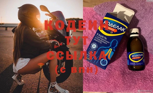 кокаин VHQ Заволжск