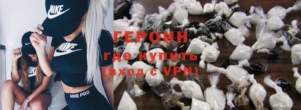 ALPHA PVP Зеленокумск