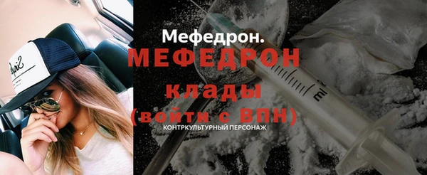 бошки Заволжье