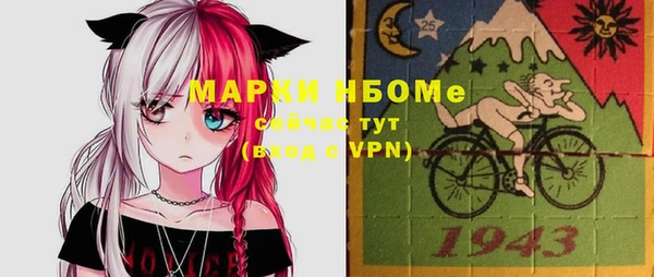 ALPHA PVP Зеленокумск
