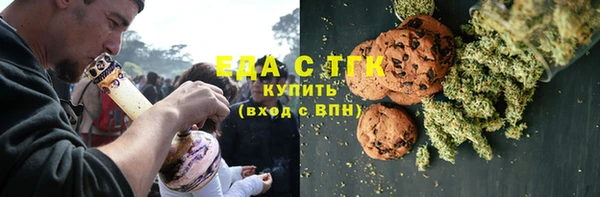 ALPHA PVP Зеленокумск