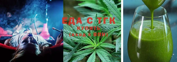 кокаин VHQ Заволжск