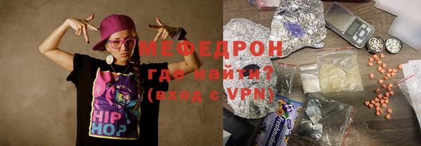 ALPHA PVP Зеленокумск