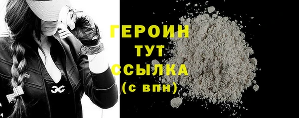 ALPHA PVP Зеленокумск