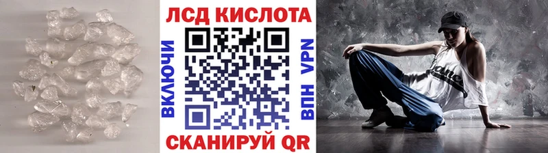 LSD-25 экстази кислота  Купить закладки  Белёв 