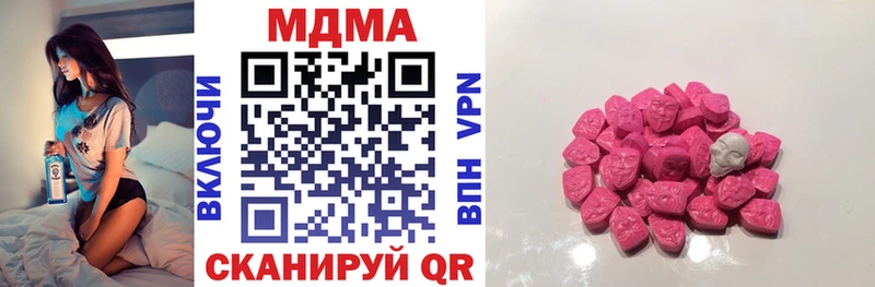 Купить где  Белёв  МДМА VHQ 