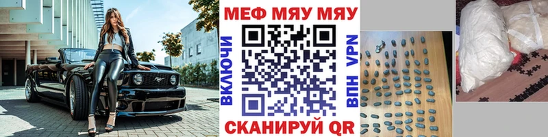 Купить закладки  Белёв  Мефедрон кристаллы 