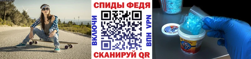 Купить где  Белёв  Метамфетамин мет 