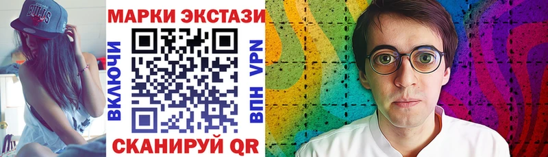 Купить закладки  Белёв  Наркотические марки 1,5мг 