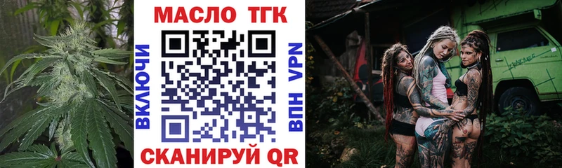 Купить где  Белёв  ТГК THC oil 