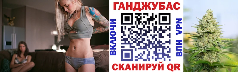 Купить  Белёв  Канабис Bruce Banner 